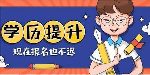 珠海受欢迎的自考专升本培训机构名单榜首今日公布