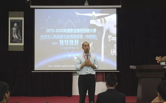 珠海市职业院校低空无人机技能大赛在我校成功举办