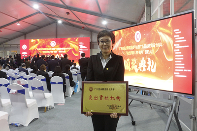 喜报!金网教育集团荣获广东省民办教育四十周年“突出贡献人物·机构”奖