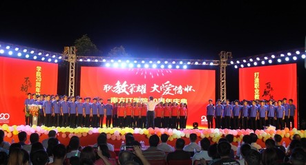 职教荣耀.大爱情怀|南方IT学院迎20华诞 携手珠海一职实验学校开启职教荣耀新征程!_教育_网