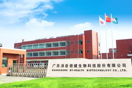 亲子产业企业高管访问第1期 汤臣倍健 顶呱呱 网易亲子