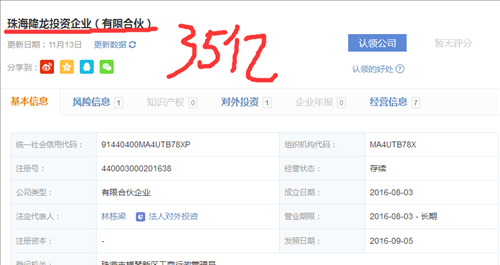 天津赛克环即360度安全无死角注册地在天津的公司