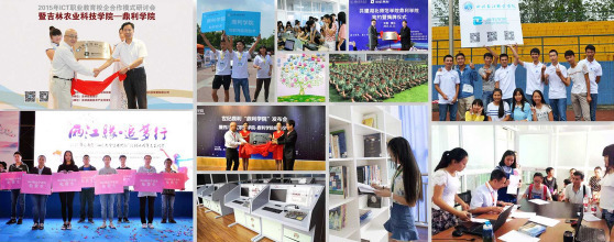 【摩尔星】世纪鼎利:通信职教双轮驱动 打开成长空间