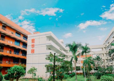 珠海城市职业技术学院附属中等职业学校