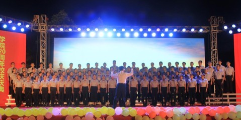 职教荣耀.大爱情怀|南方IT学院迎20华诞 携手珠海一职实验学校开启职教荣耀新征程!_教育_网