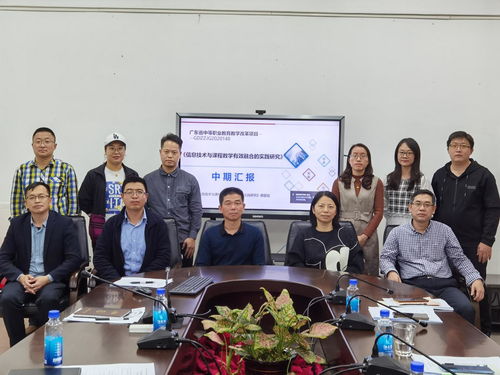 中期汇报展成果 蓄力前进促提升 珠海理工召开2020年广东省中等职业教育教学改革项目中期汇报会