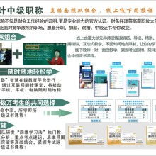 惠州市宏升教育投资管理有限责任公司 供应产品