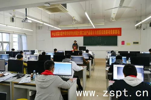 市第二十届中等职业学校学生技能竞赛在我校顺利举行