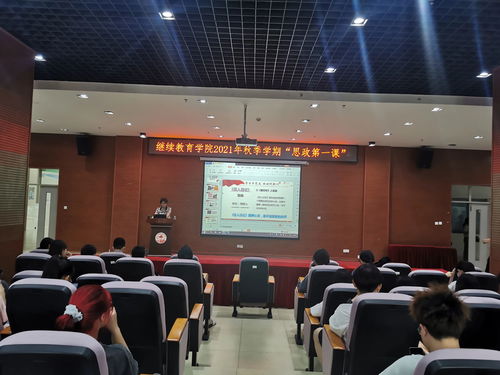 珠海科技学院继续教育学院 美好的校园生活等你来开启