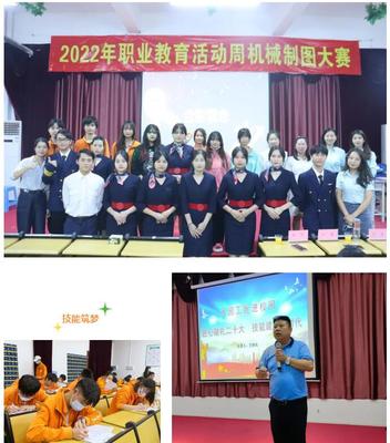 珠海市创沃中等职业学校职业教育活动周圆满结束,职教有你更精彩