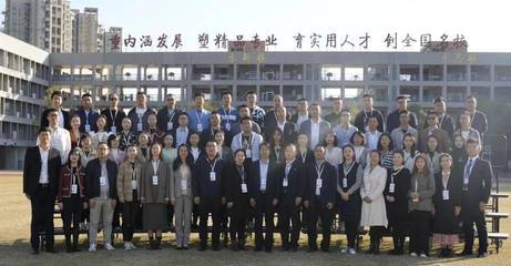 遵义市中等职业学校德育管理干部、班主任及乡村骨干教师培训班圆满举行