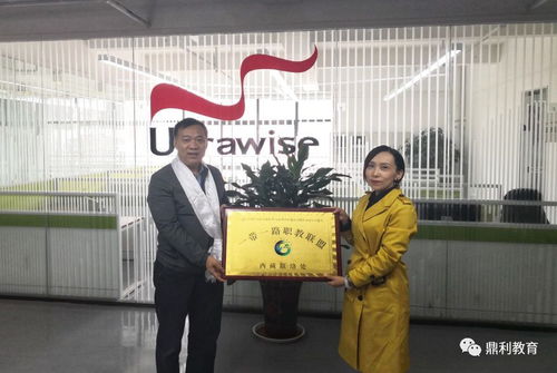 一带一路 职教联盟西藏联络处正式挂牌成立