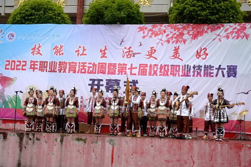 黎平县 产教融合 推进职业教育特色发展