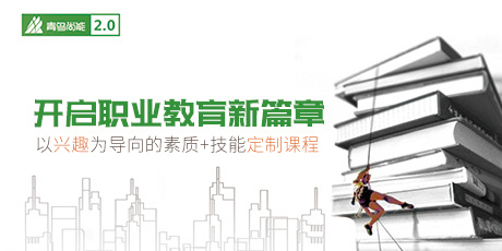 珠海北大青鸟课程介绍_珠海北大青鸟