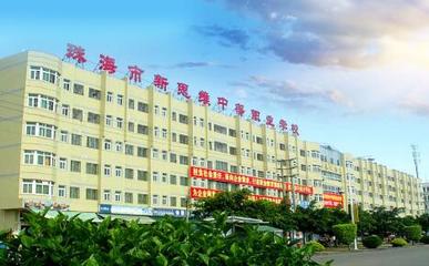 珠海市新思维中等职业学校|新思维中等职业学校|计划|专业|分数