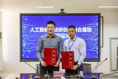 再升级 优必选科技同珠海市第一中等职业学校,携手共创机器人产教研新高地