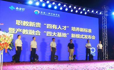 珠海市创沃中等职业学校精品专业招生计划