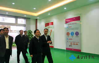 南方it学院迎来李嘉书记春天的关怀