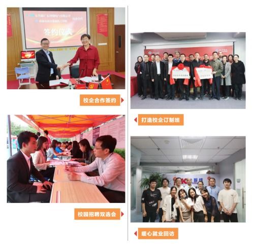 不挤普高独木桥 珠海南方爱迪技工学校带你走向升学就业好未来