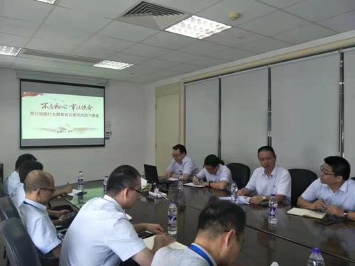 珠海外代开展 不忘初心,牢记使命 主题教育工作会议