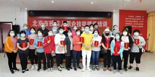 这个培训有意思 2021年大兴区残疾人职业技能提升培训之 手工艺品制作