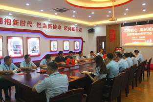 壮丽七十年,浓浓爱国情 珠海一职实验学校师生携手为祖国庆生