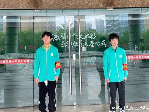 感动教育 珠海市创沃中等职业学校校园护卫队 全力守护校园安全