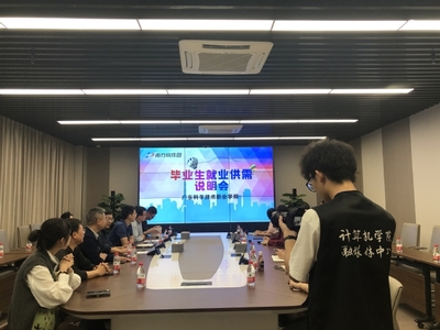 计算机学院融媒体中心青年服务队走进南方软件园开展“访企拓岗 服务助航”专项行动