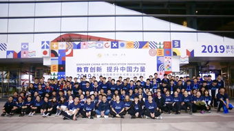 北师大珠海园区志愿者完成第五届中国教育创新成果公益博览会志愿服务工作