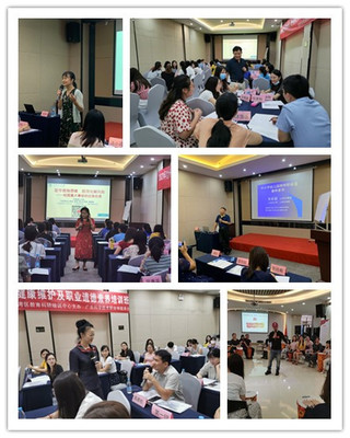 马克思主义学院成功承办金湾区2020年中小学幼儿园教师心理健康维护及职业道德素养培训班