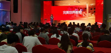 完美世界教育参加全国职业院校 广交会 产教融合项目受青睐