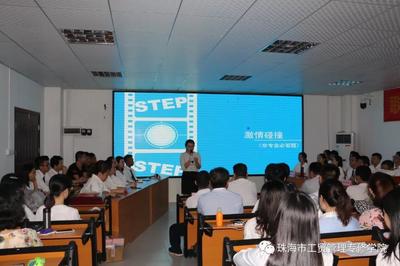 不忘初心 牢记使命|我院举行职教百科知识竞赛