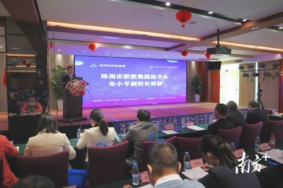 珠海市职教集团入选国家级职教集团培育单位