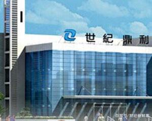 世纪鼎利2019上半年营收5.41亿 职教收入占比约三成