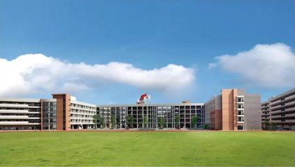 珠海市第一中等职业学校