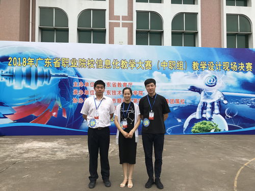 点赞 我校教师主编教材入选国家规划教材啦