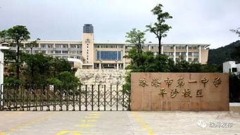 珠海市教育局公开招聘教职员,本地生源还可免笔试哦