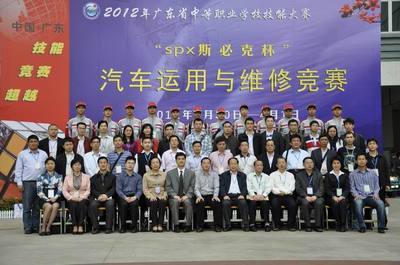 2012年广东省技能大赛汽车运用与维修竞赛在珠海理工举行-珠海市理工职业技术学校