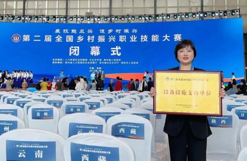 聚焦世赛 卡夫卡酒店用品 国家级职业技能大赛赛品供应,十年卓越合作伙伴