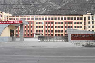 青海省大通县第六中学