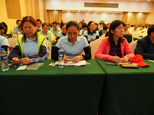 广东省珠海市高栏港区第三届 万步有约 职业人群健走激励大赛培训会暨启动仪式隆重举行