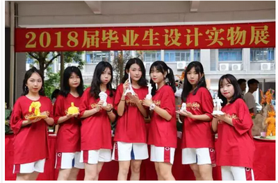 珠海一职2018年职业教育活动周报告