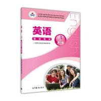 北京大学出版社刑法和3030-高等教育珠海蓝色畅想大陆漫画