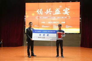 珠海市职业院校低空无人机技能大赛在我校成功举办