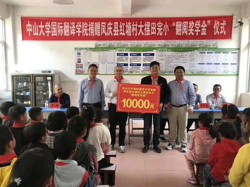 党史学习教育 强化工作统筹,推动事业发展