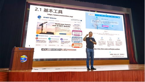 广东省珠海市大力推进生涯发展指导工作 助力新高考