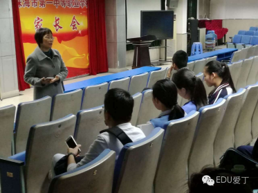 珠海市中等职业学校技能竞赛