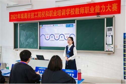 我院教师在珠海市首届技工院校和职业培训学校职业技能大赛中获得多个奖项