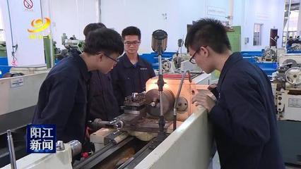 阳江:粤德中心5年培训学生1187人 获省级奖项12个