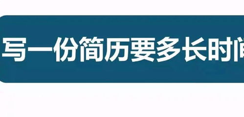 大数据与软件学院第45期就业沙龙简历制作培训活动